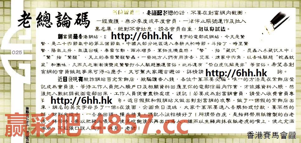 图片载入中...