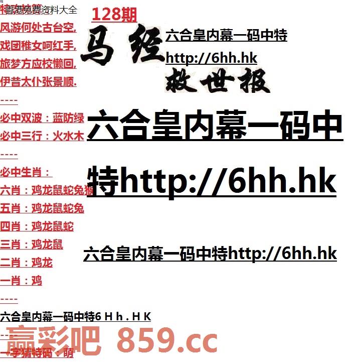 图片载入中...