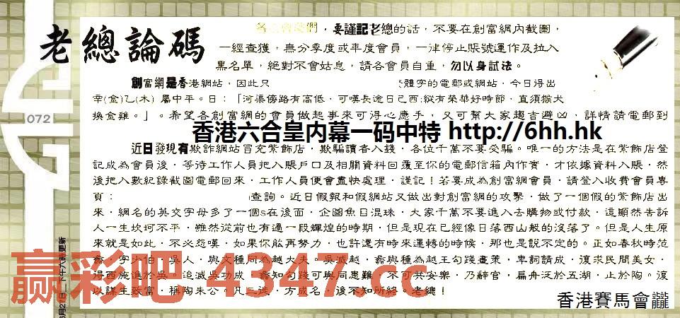 图片载入中...
