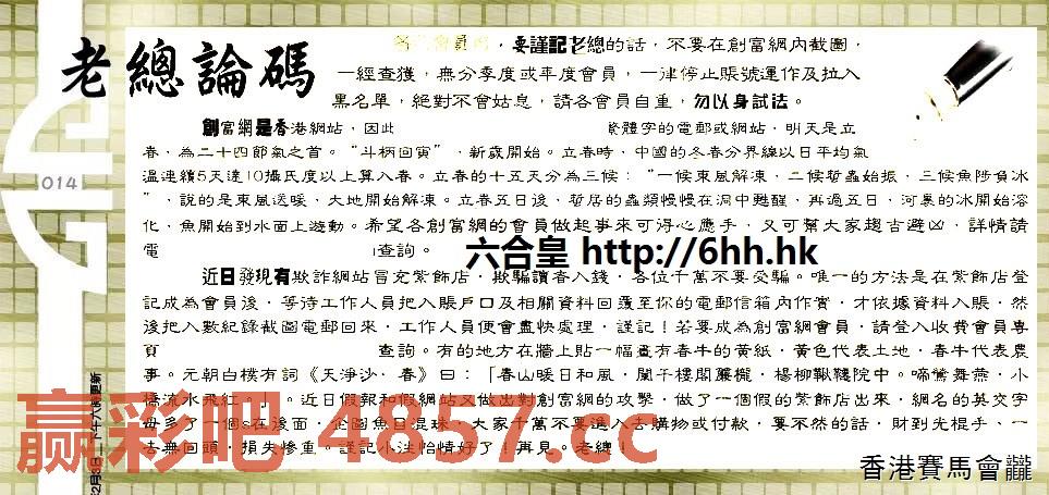图片载入中...