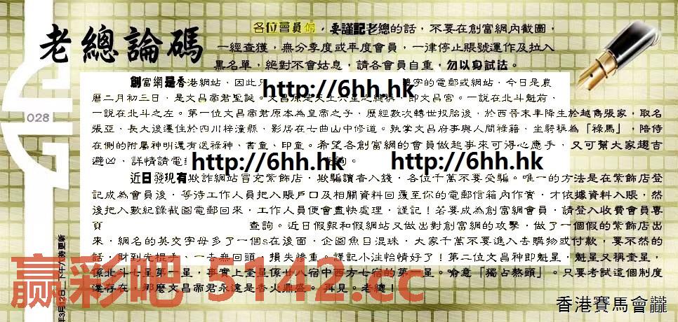 图片载入中...