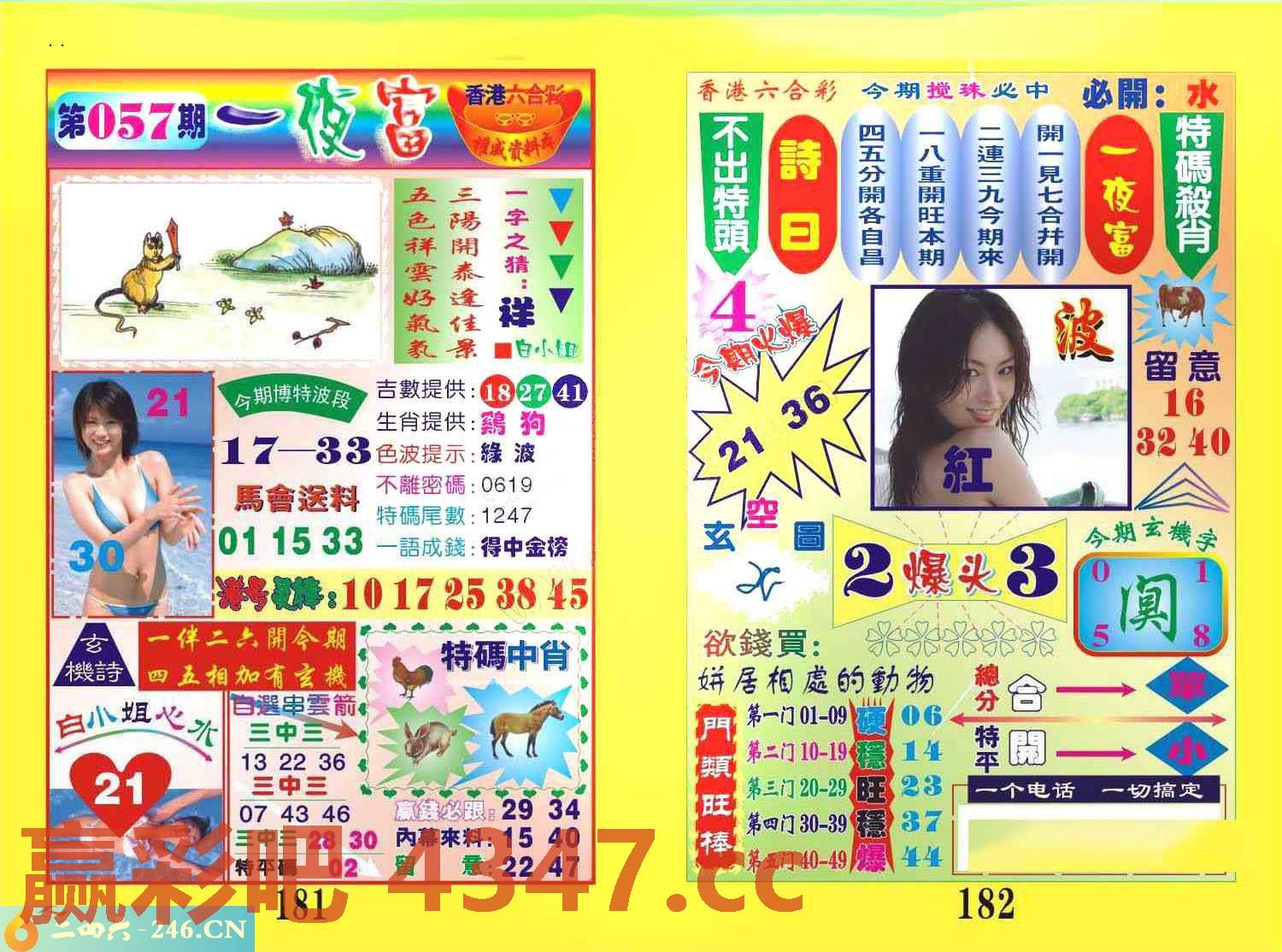 图片载入中...