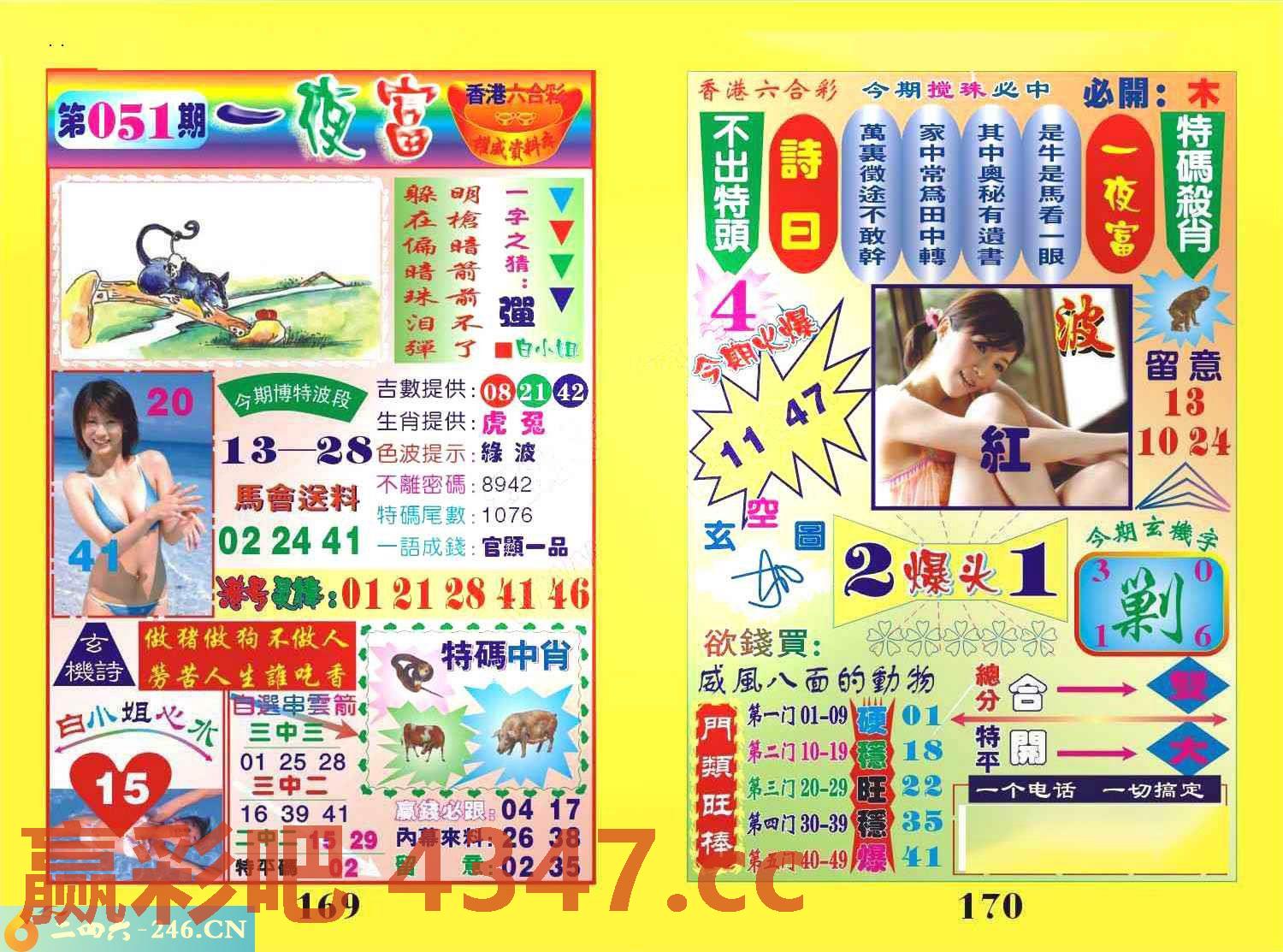 图片载入中...