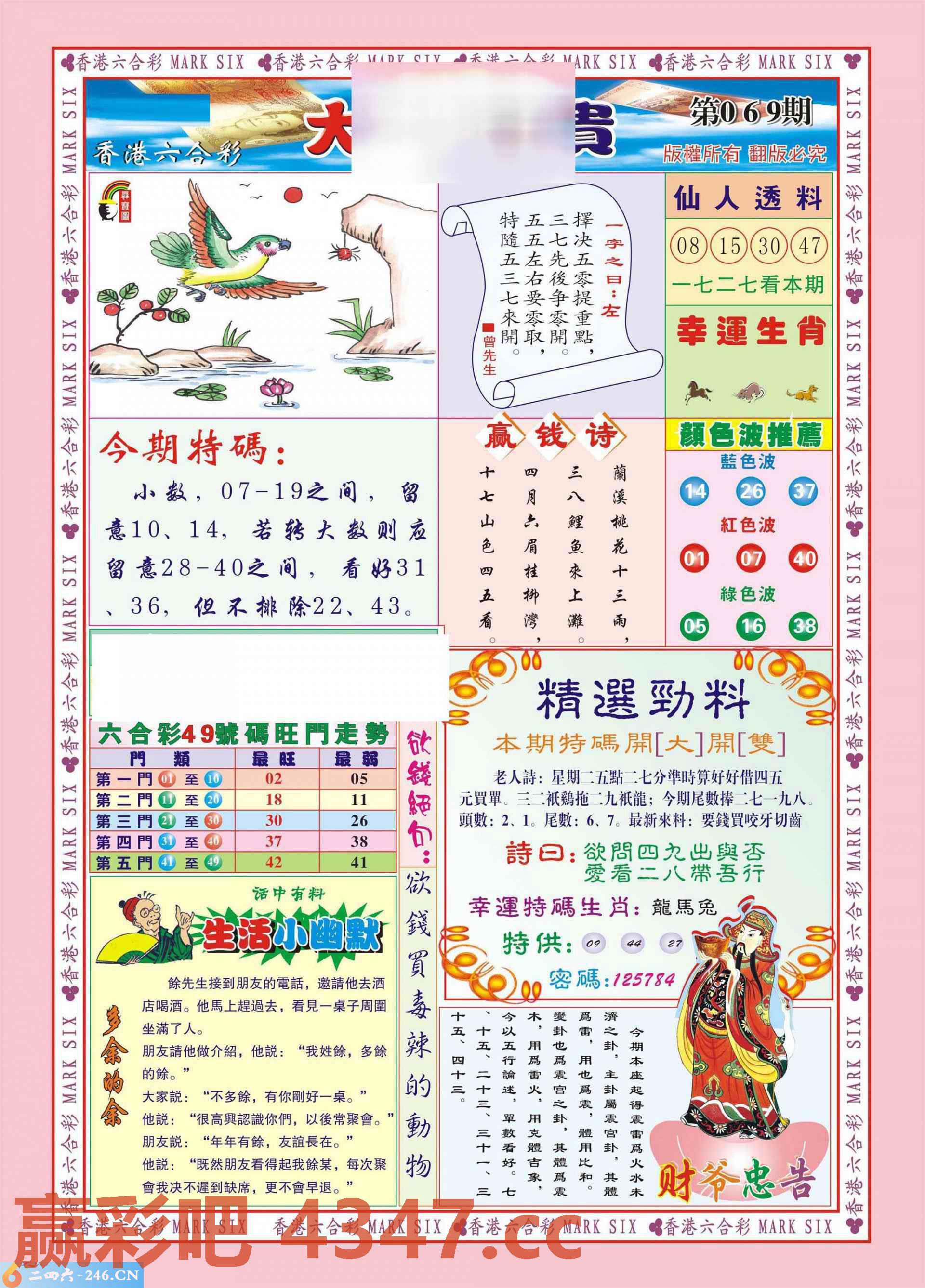 图片载入中...