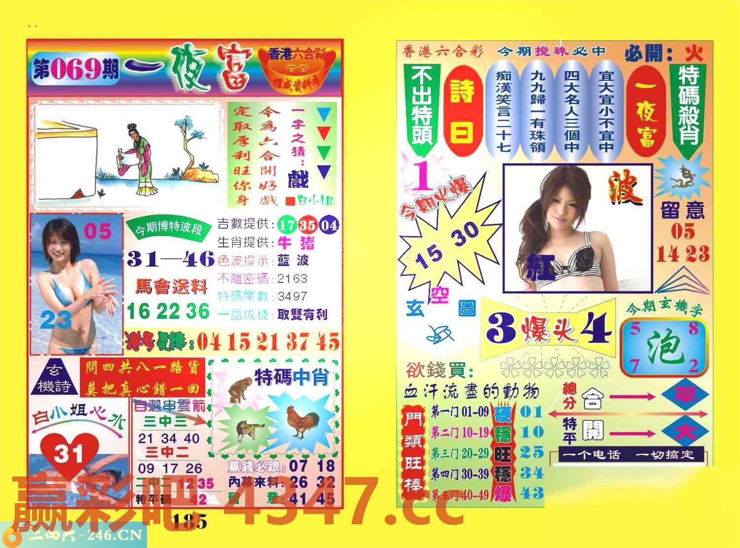 图片载入中...