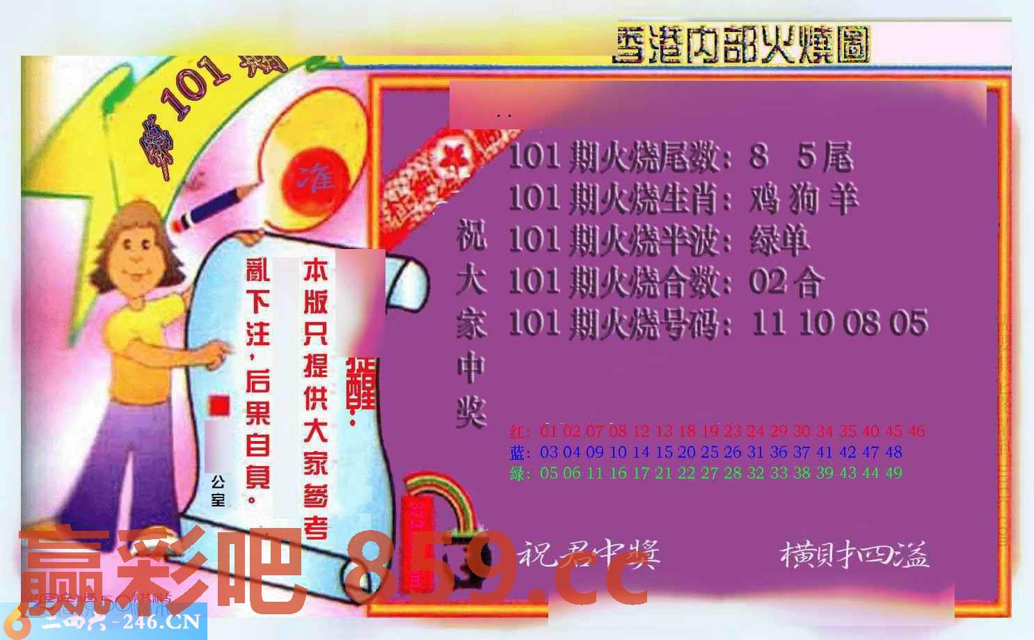 图片载入中...