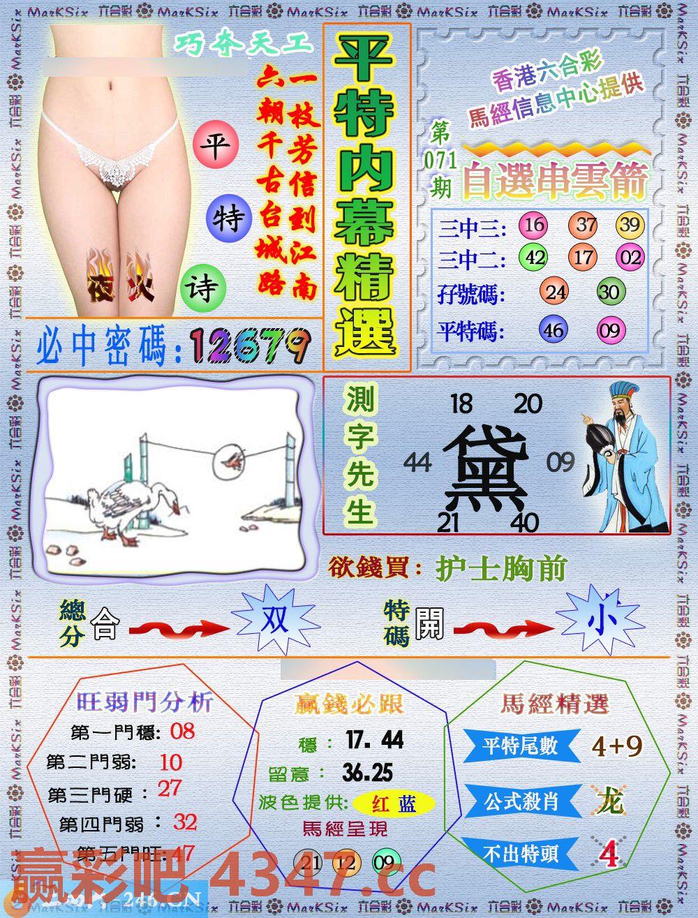 图片载入中...