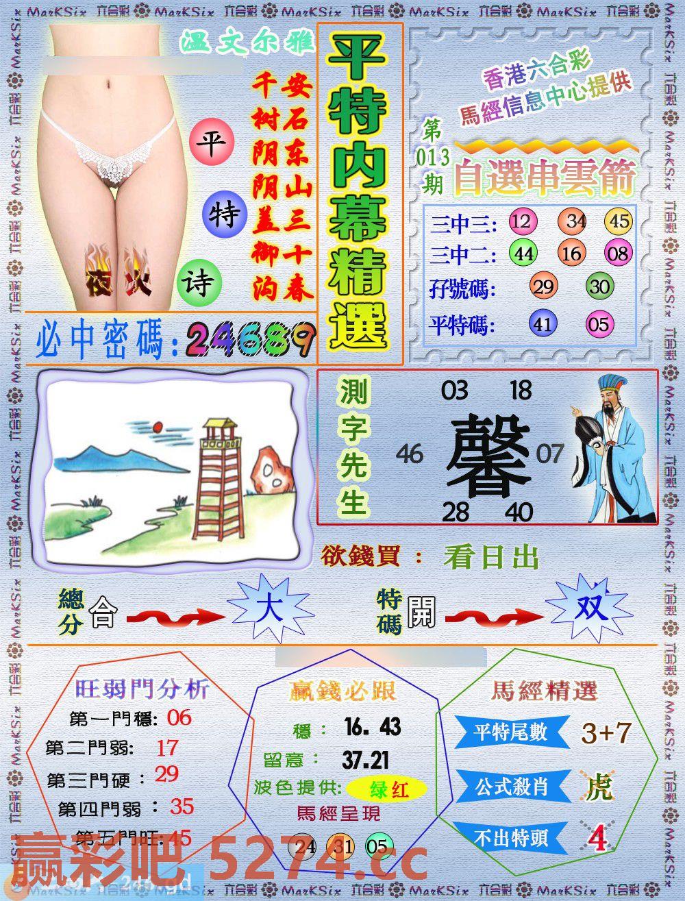图片载入中...