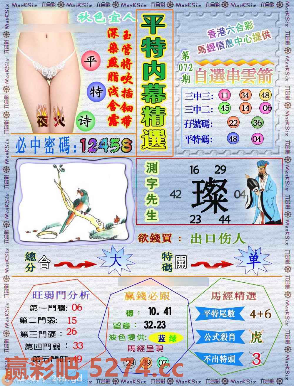 图片载入中...