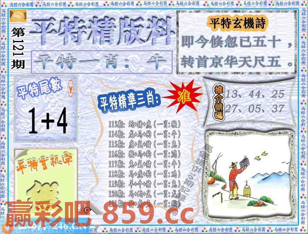 图片载入中...