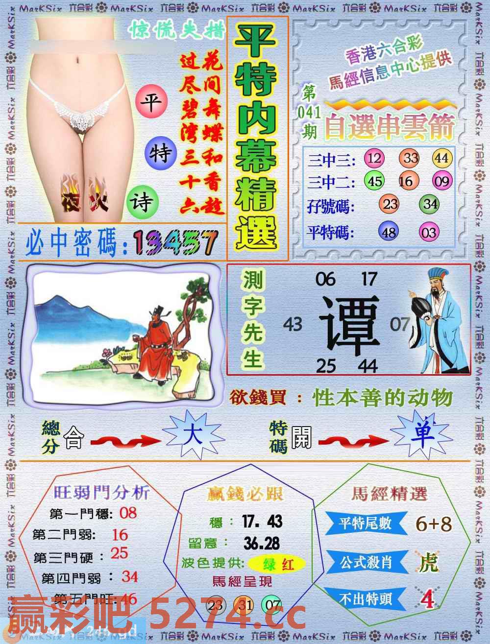 图片载入中...