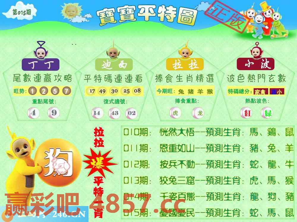 图片载入中...