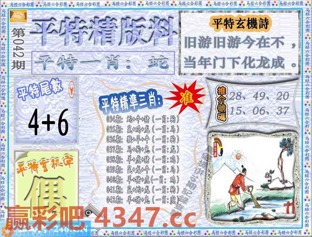 图片载入中...