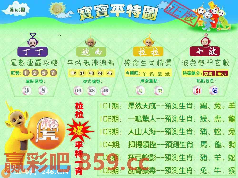 图片载入中...