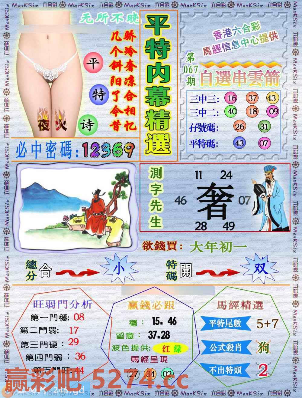 图片载入中...