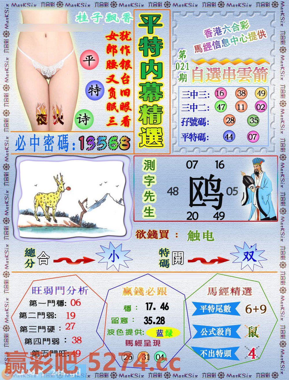 图片载入中...