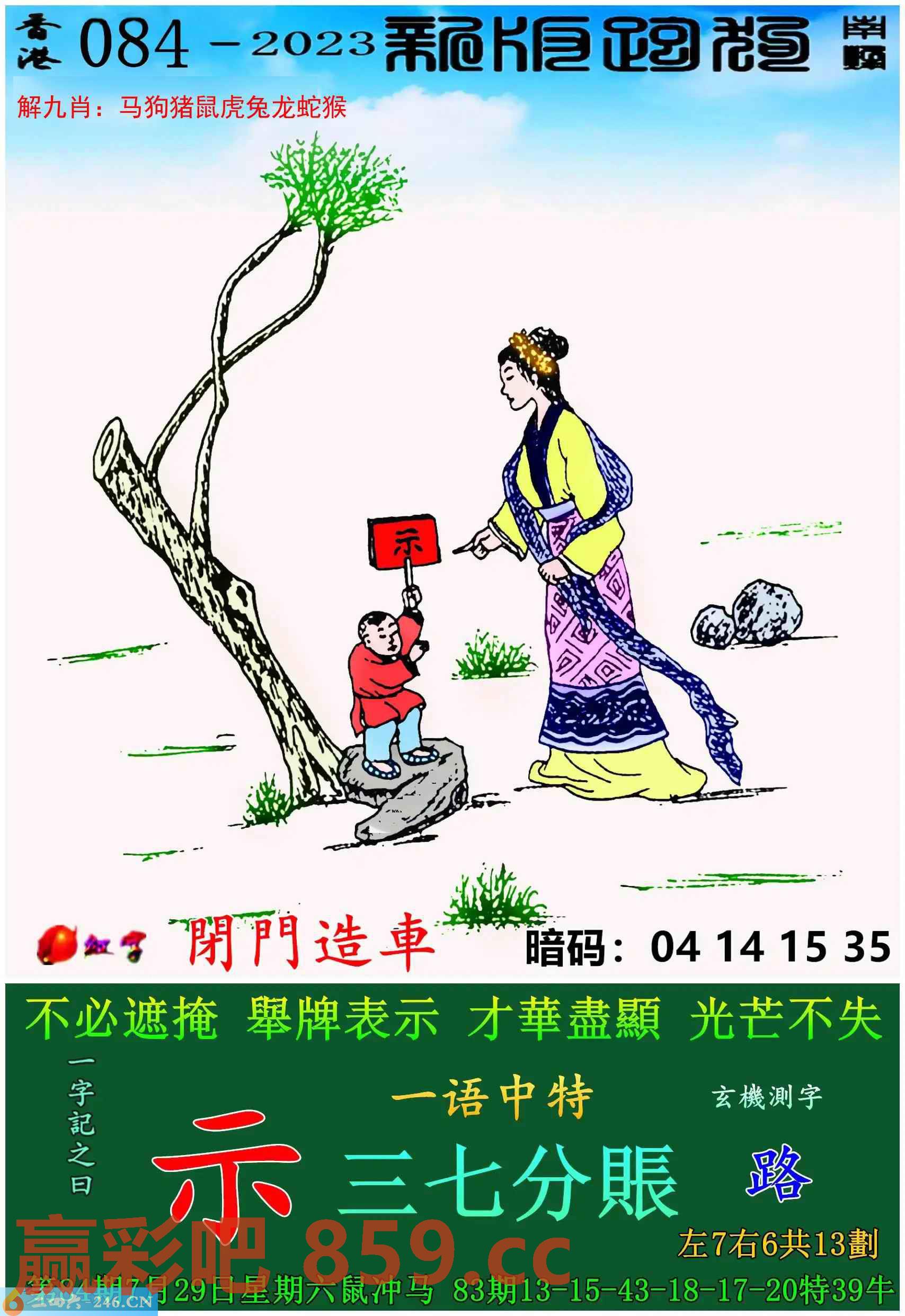图片载入中...
