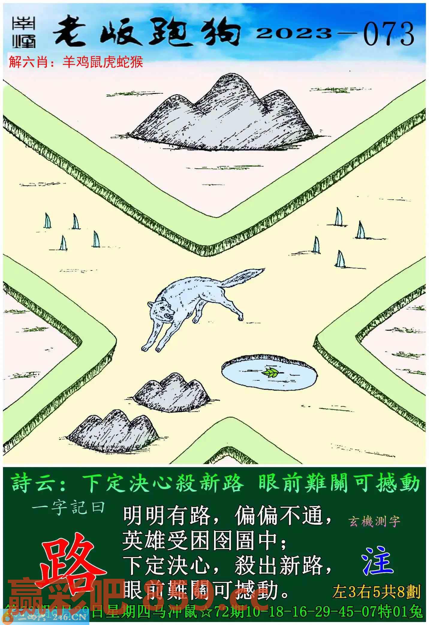 图片载入中...