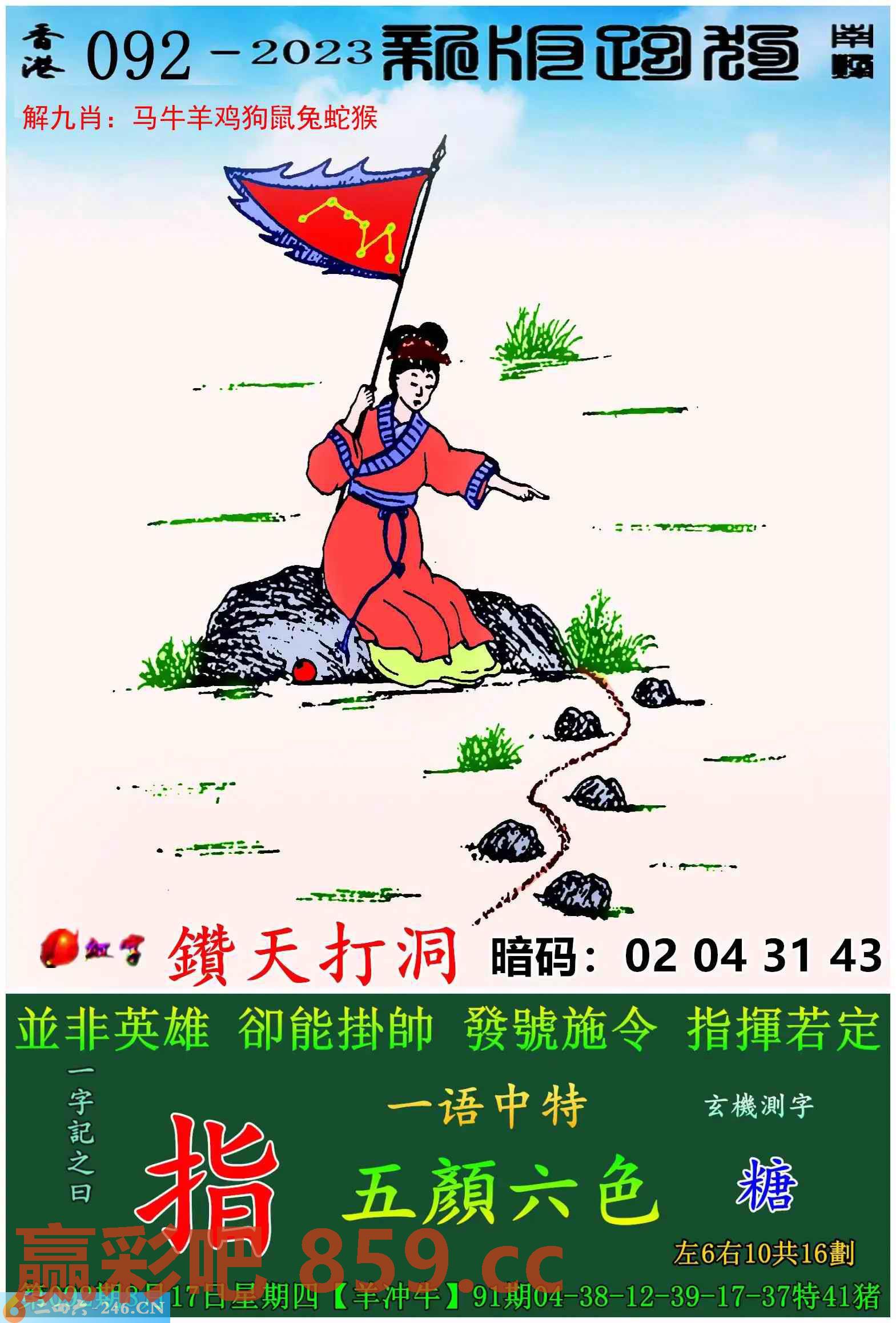 图片载入中...