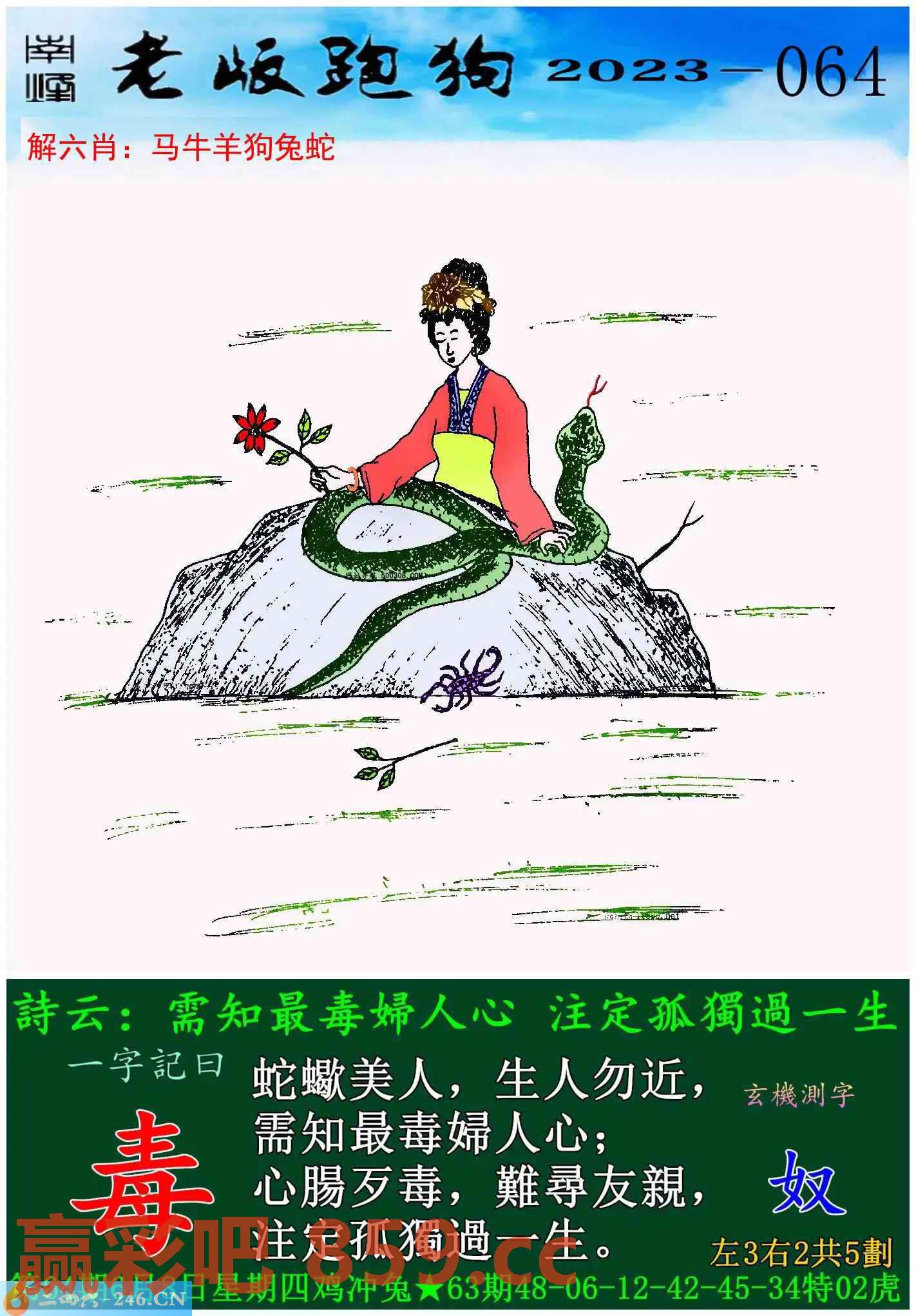 图片载入中...