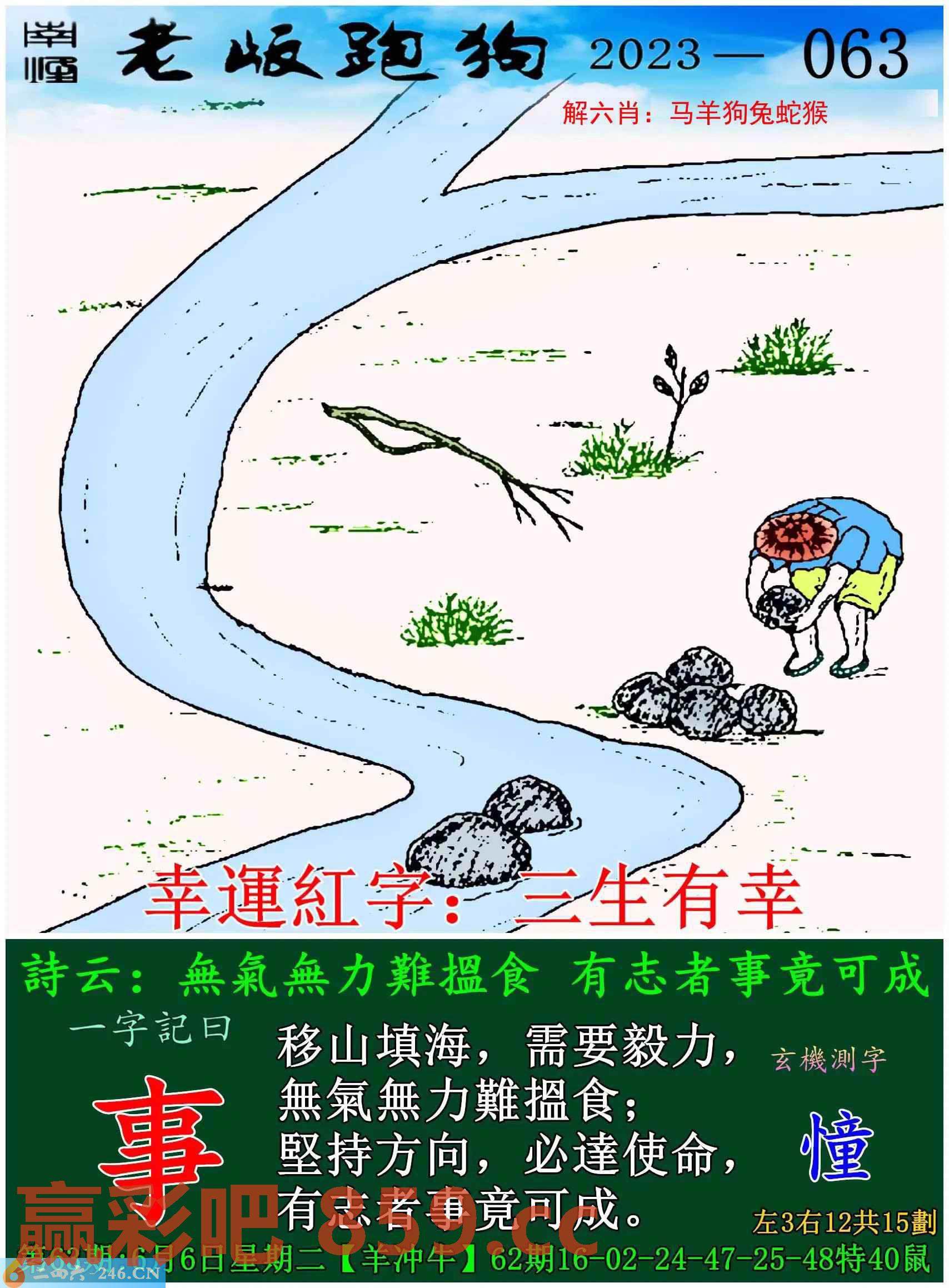 图片载入中...
