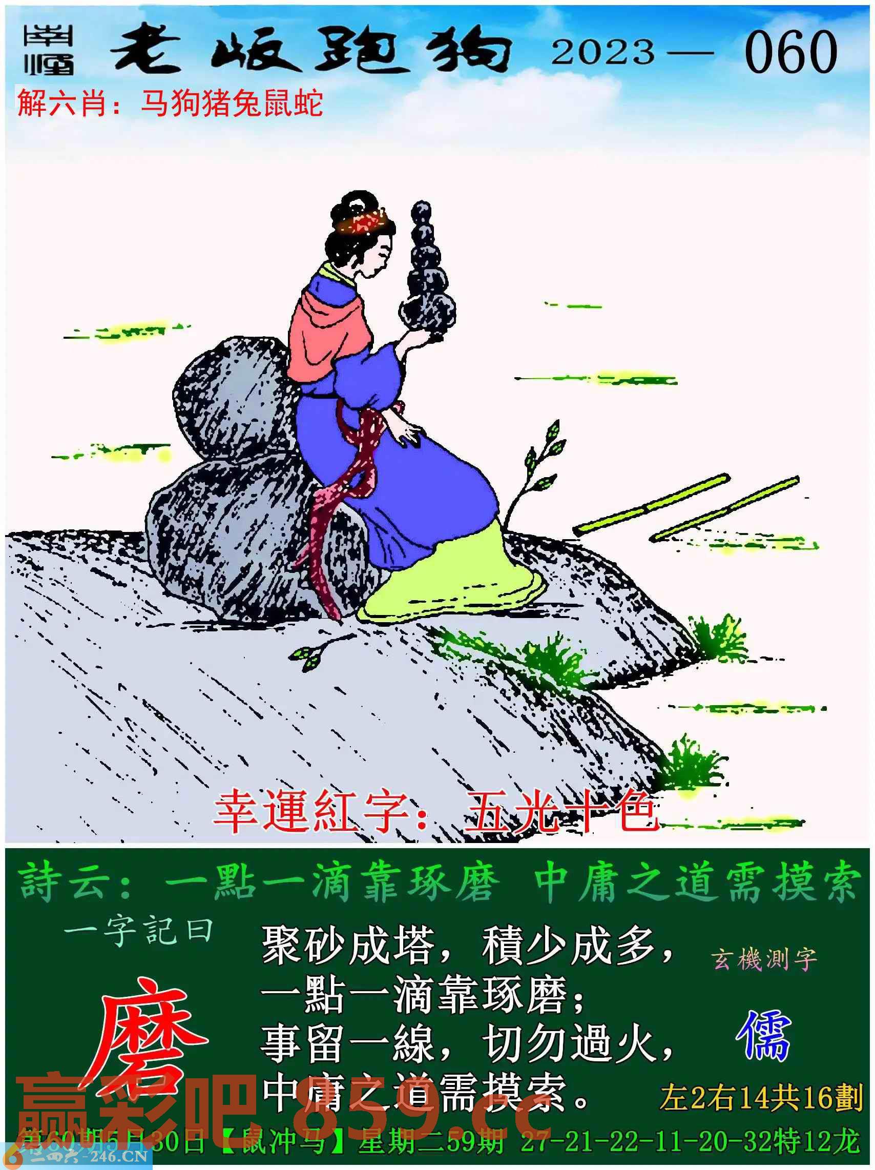 图片载入中...
