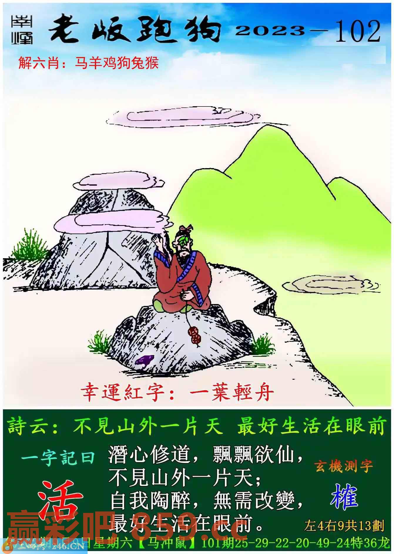 图片载入中...