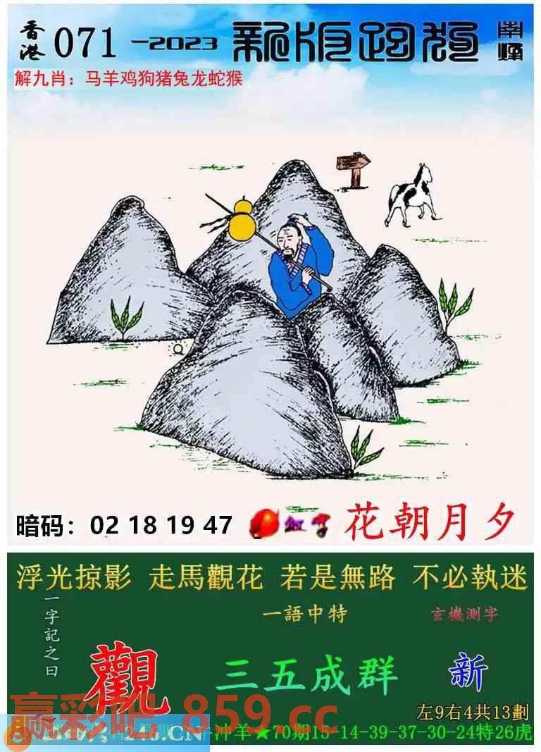图片载入中...