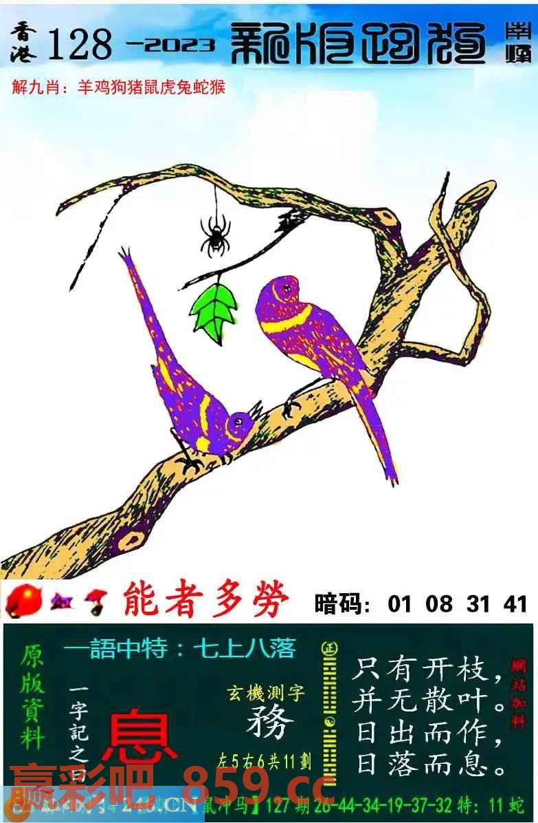 图片载入中...