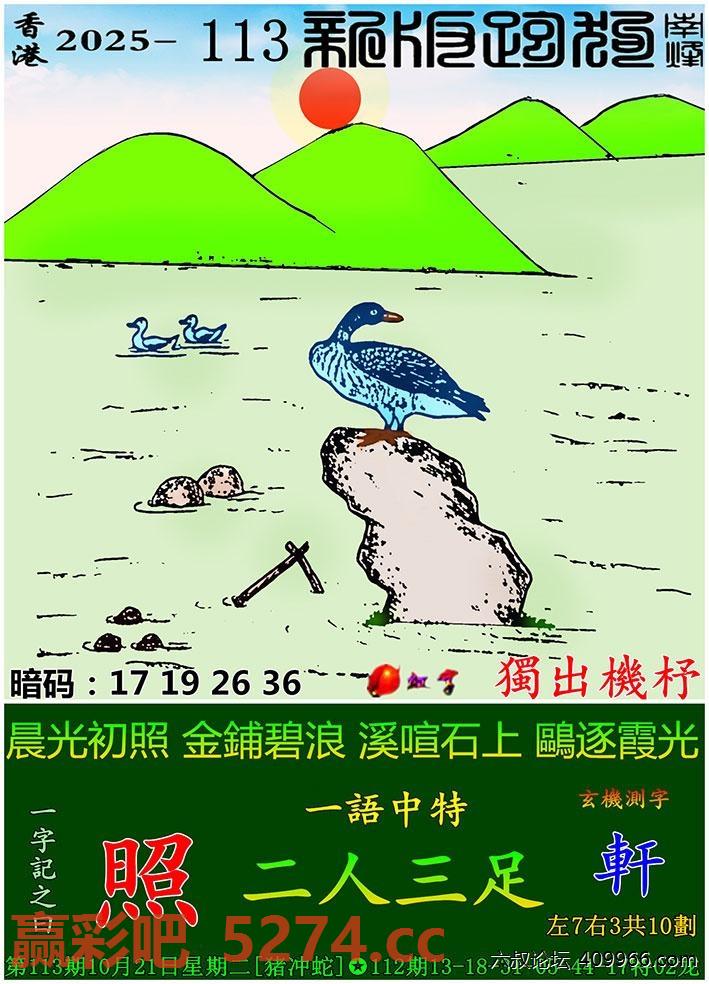 图片载入中...