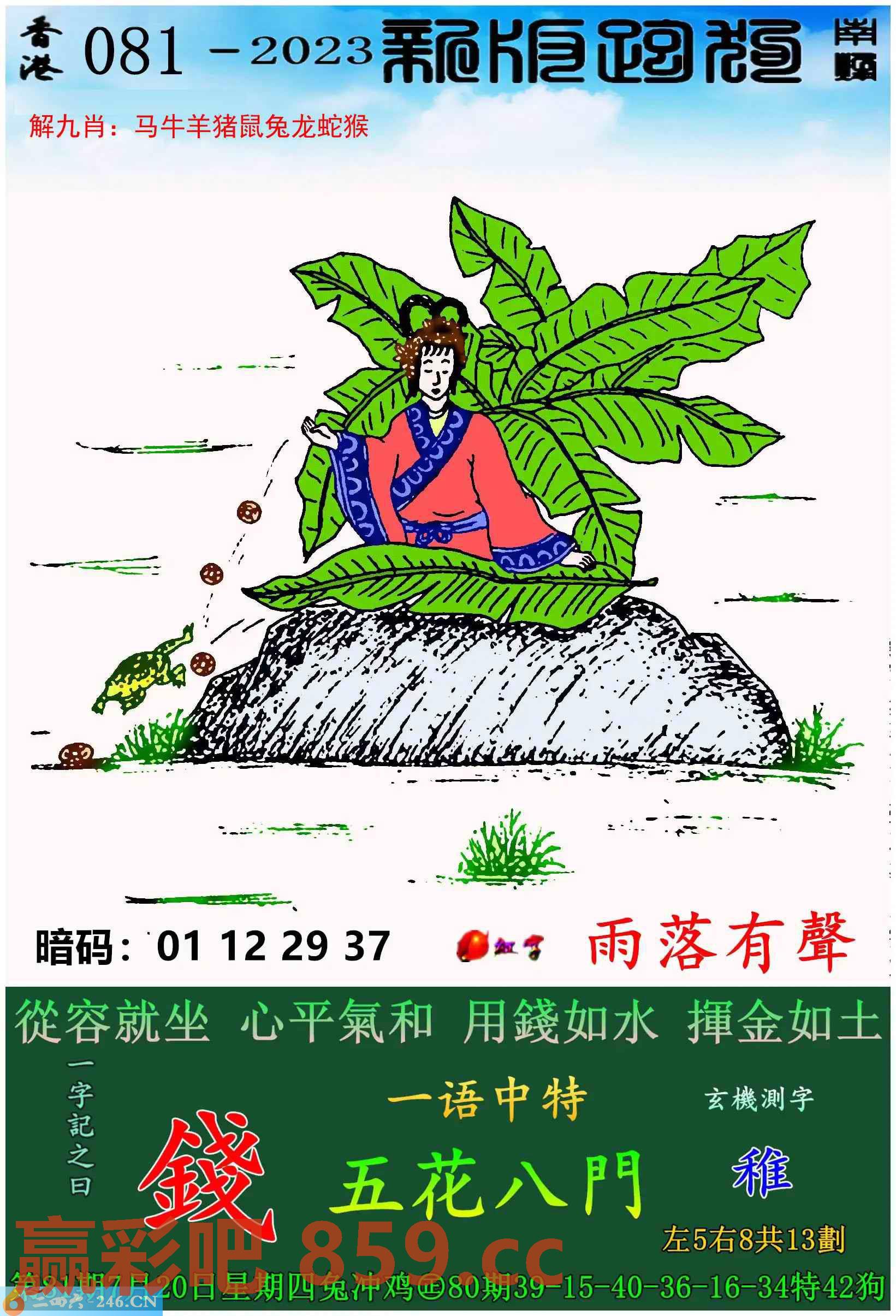 图片载入中...