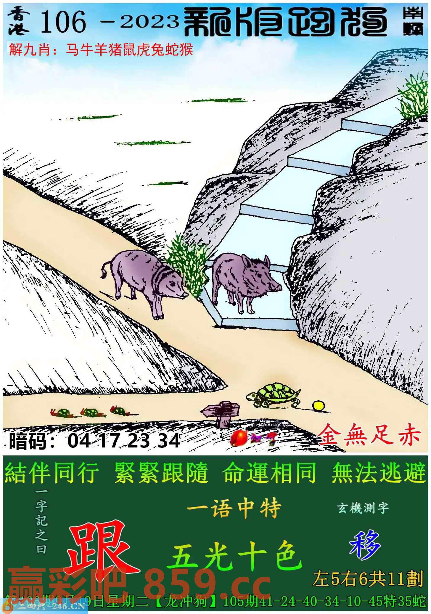 图片载入中...