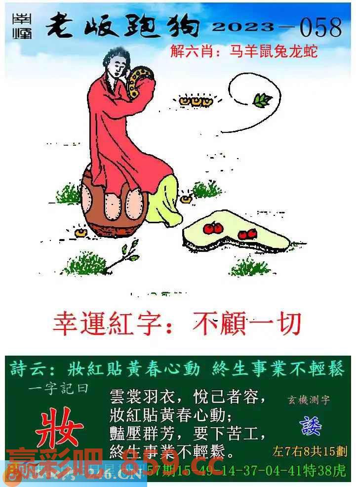 图片载入中...