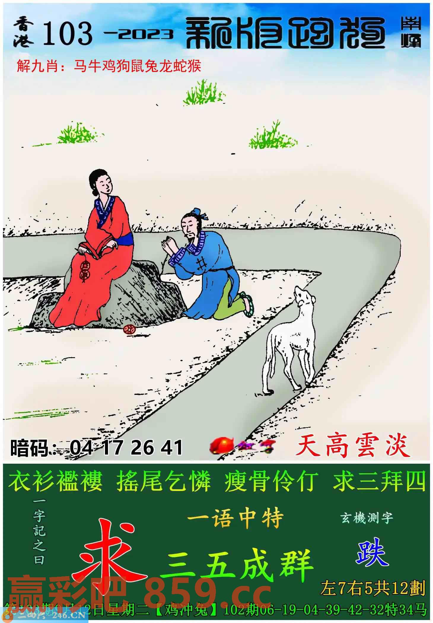 图片载入中...