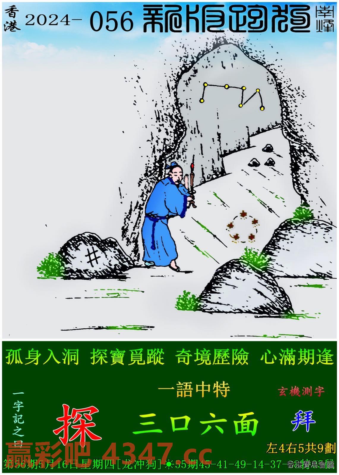 图片载入中...