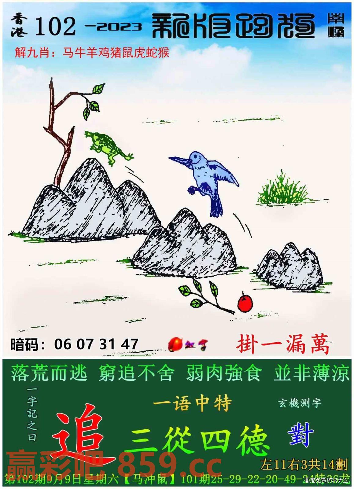 图片载入中...
