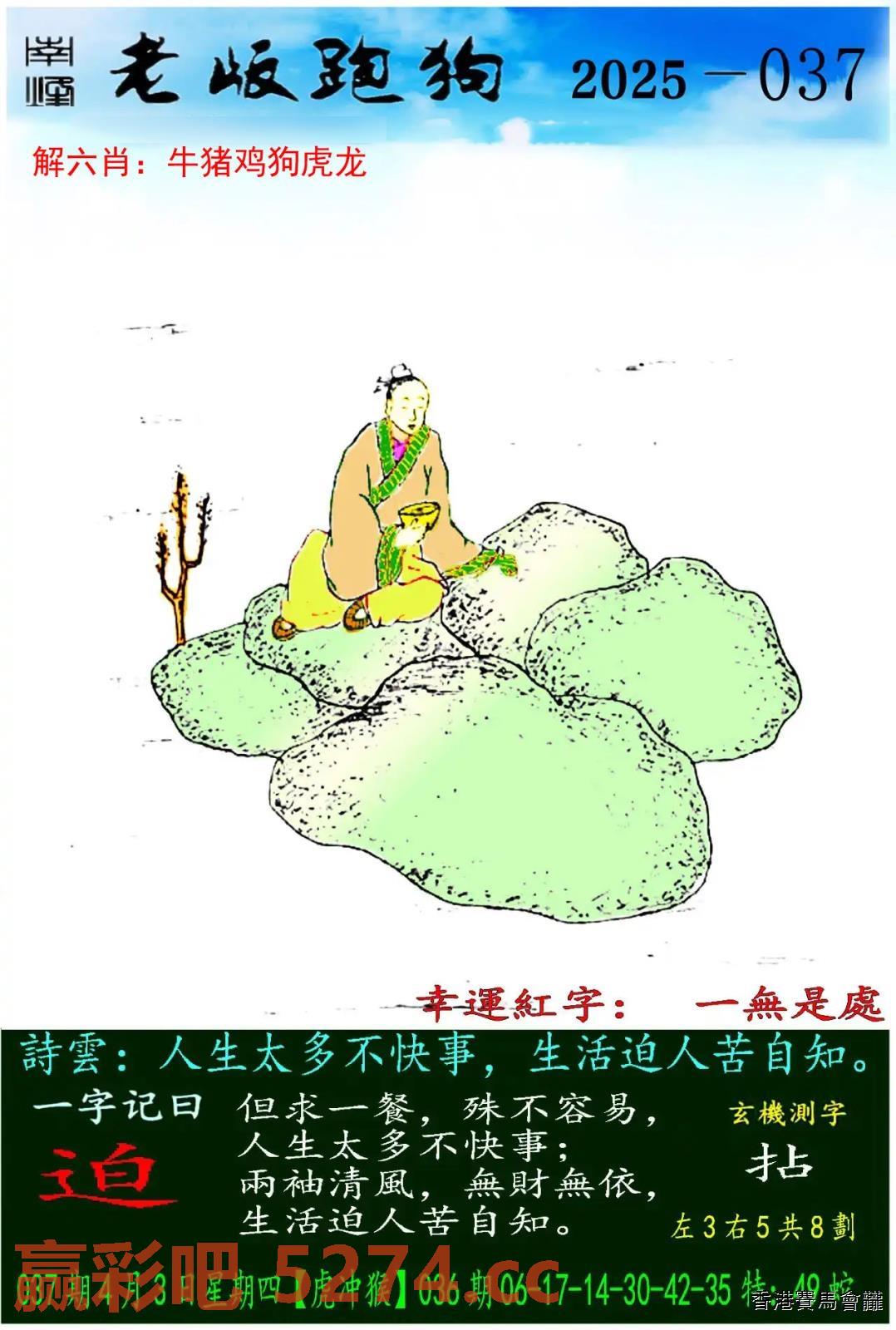 图片载入中...