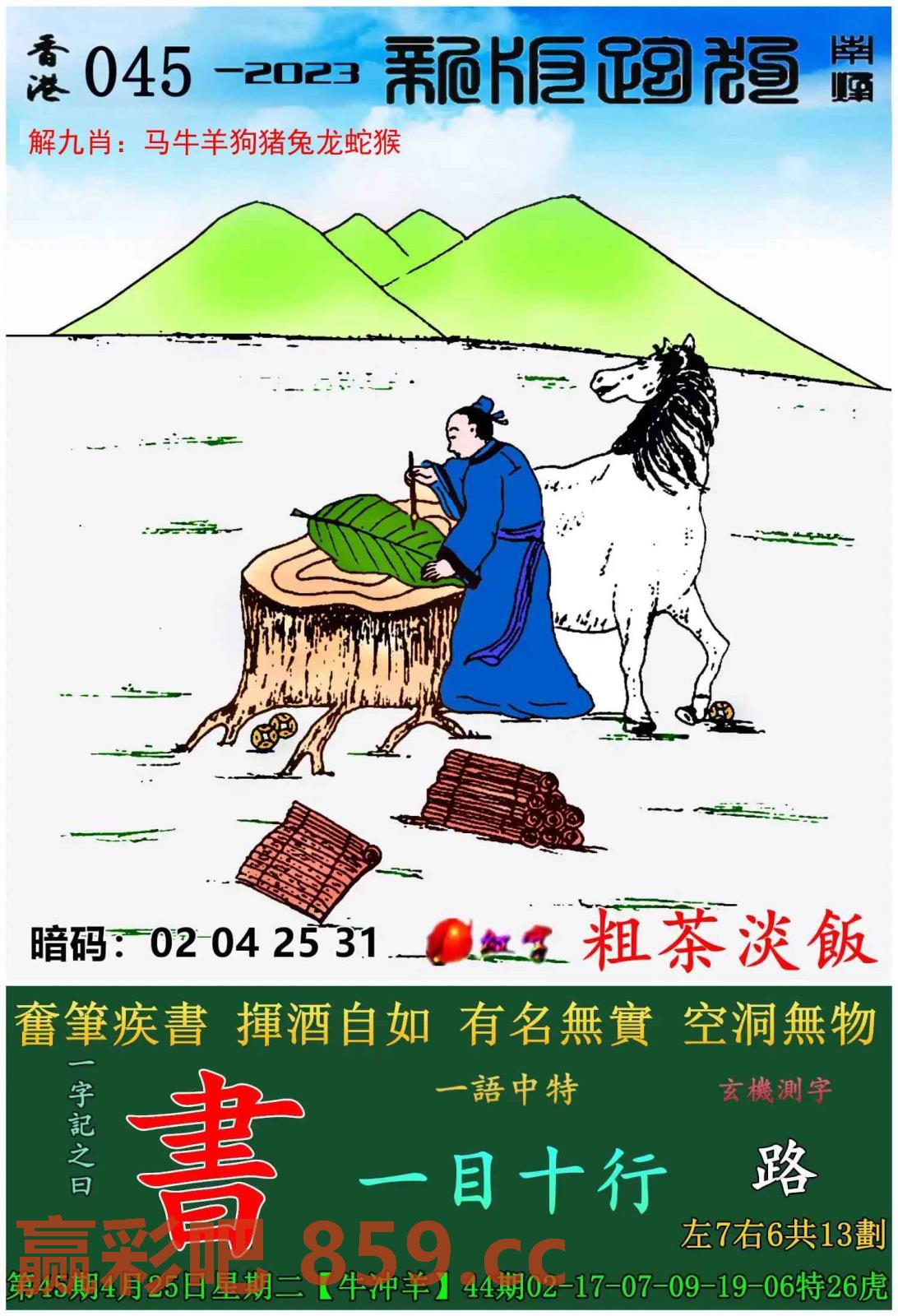 图片载入中...
