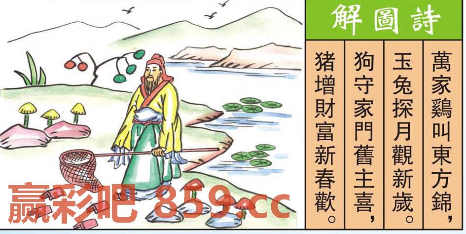 图片载入中...