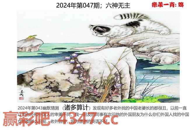 图片载入中...