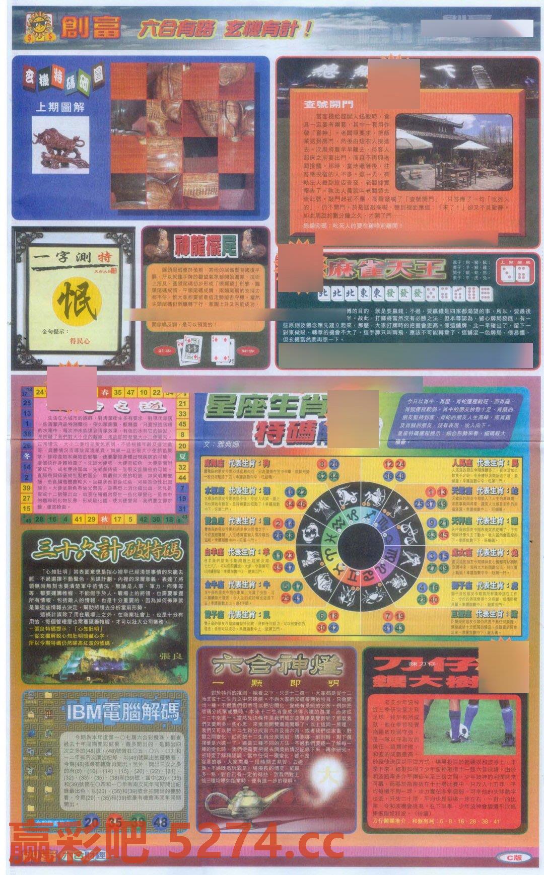 图片载入中...