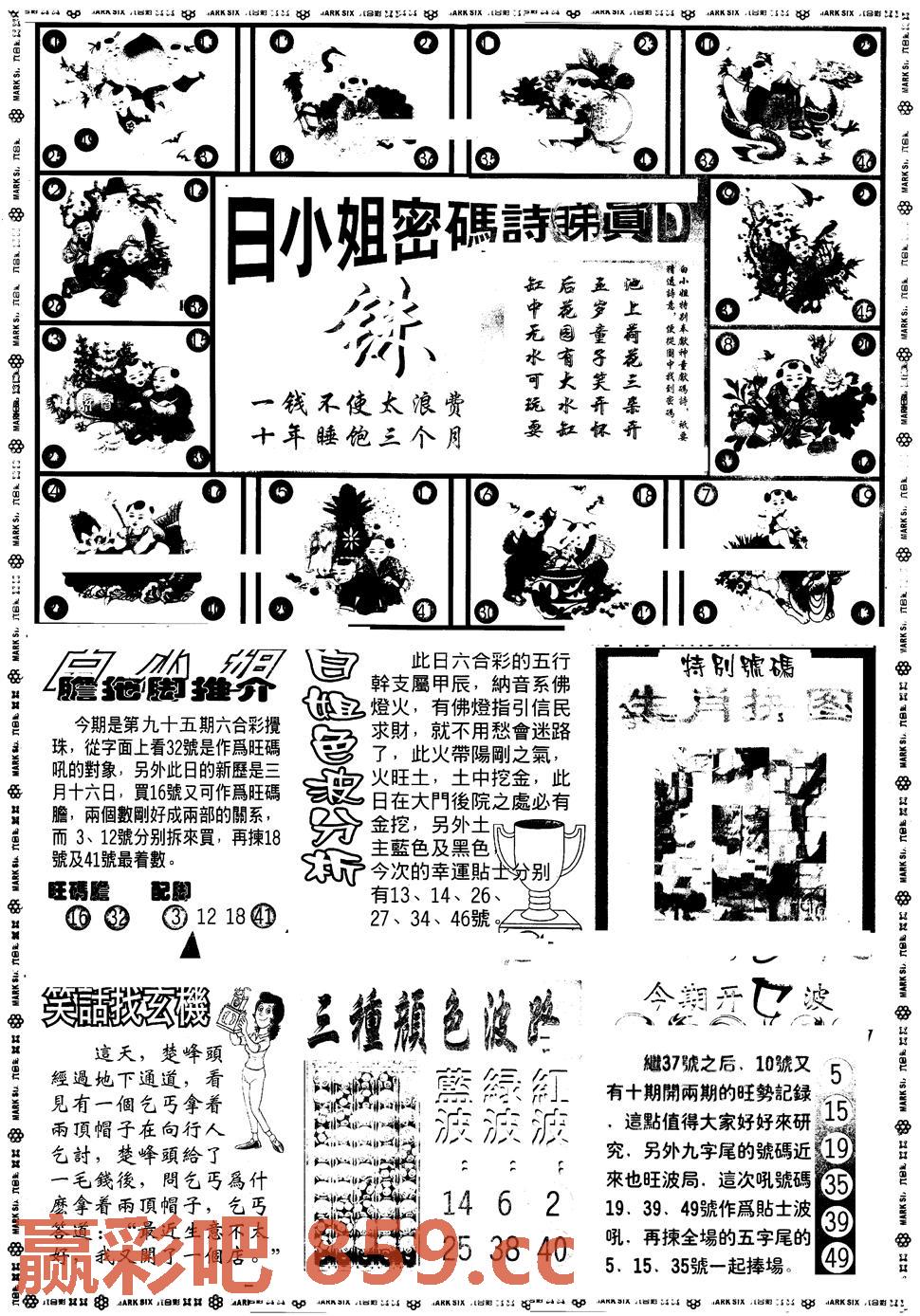 图片载入中...