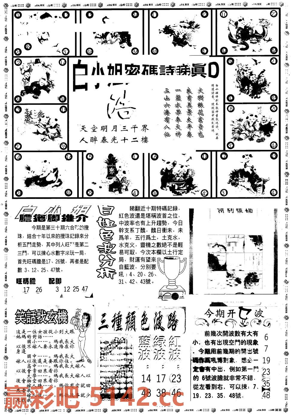 图片载入中...