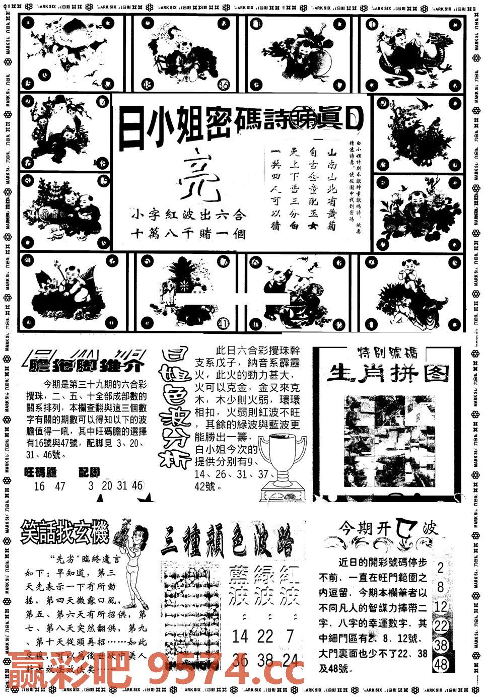 图片载入中...