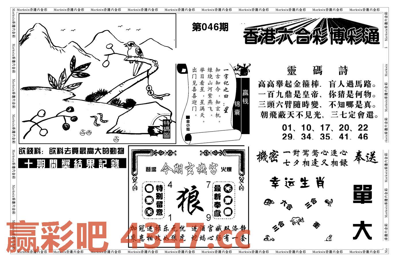 图片载入中...