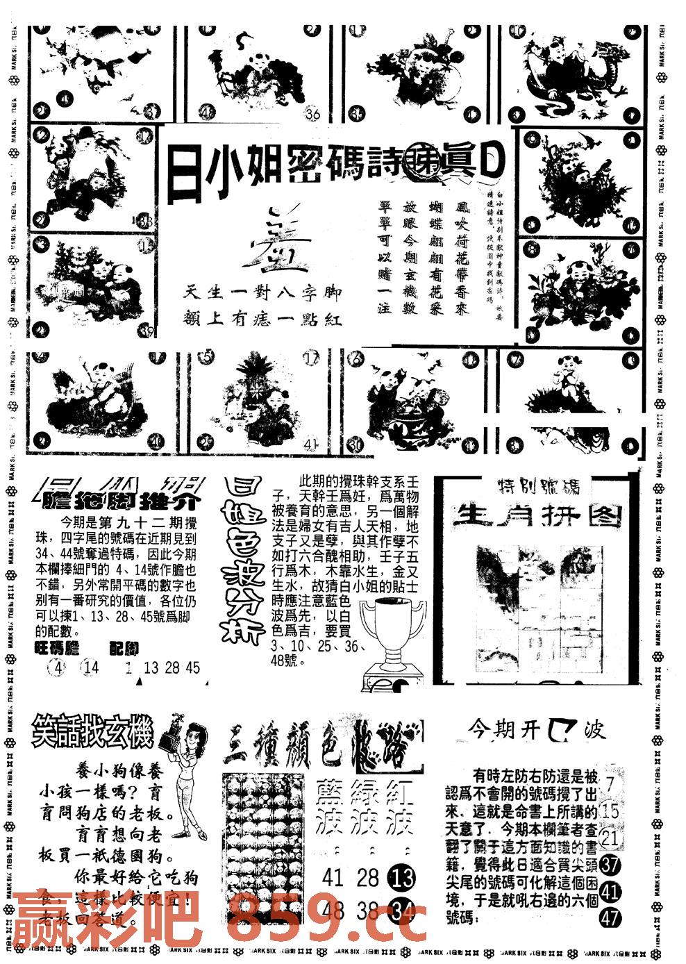 图片载入中...