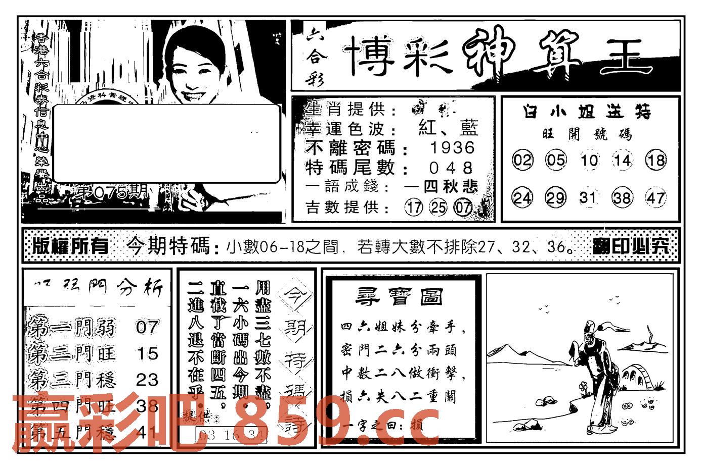 图片载入中...