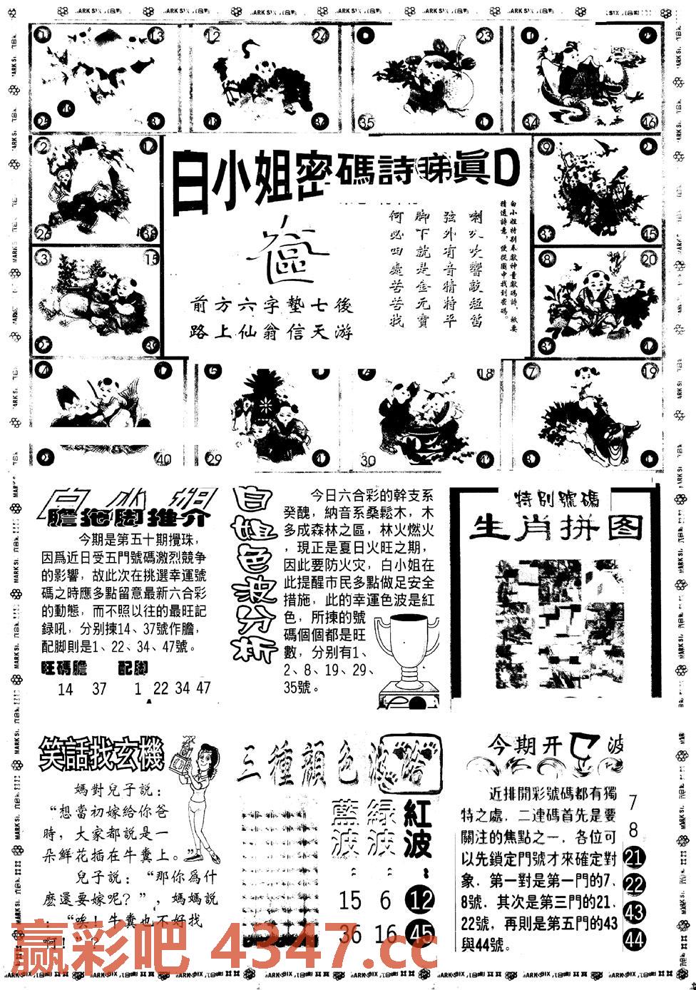 图片载入中...