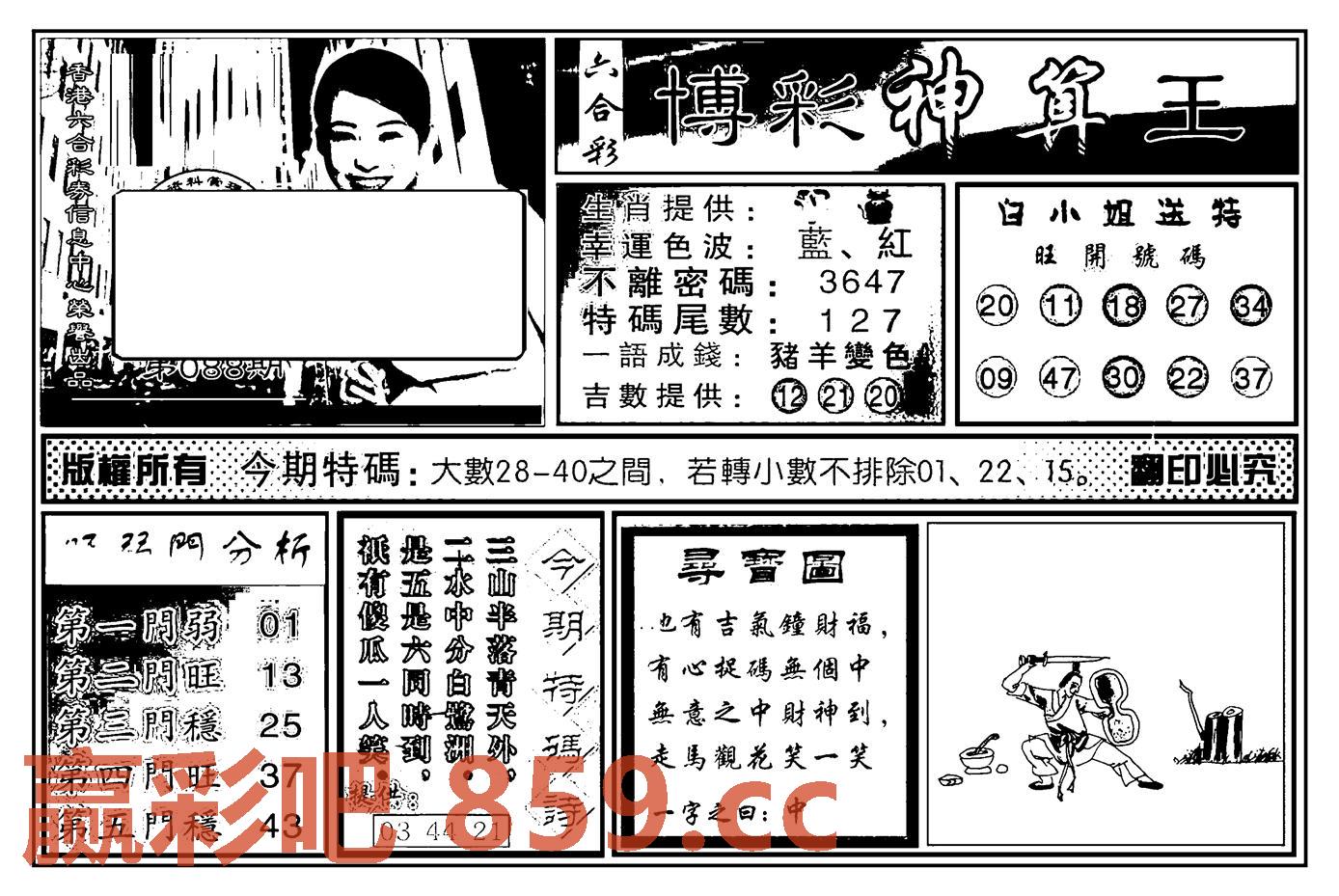 图片载入中...
