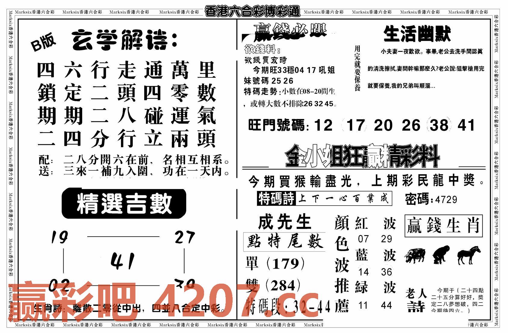 图片载入中...